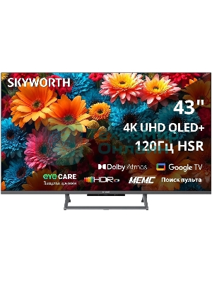 Телевизор Skyworth 43