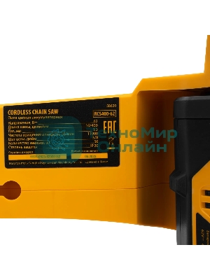 Пила цепная аккумуляторная бесщет. Denzel RCS 400-62, 400 мм, Li-ion, 62В