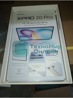 (Б/У) Планшет XPAD 20 Pro X1201 8/256GB 10079911 MIST BLUE INFINIX (Б/У  товар в заводской упаковке)