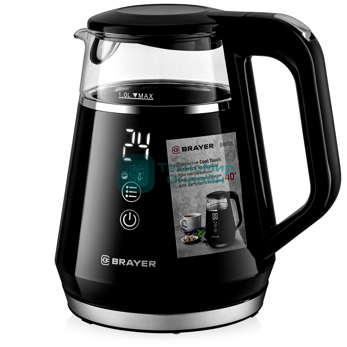 Чайник электрический BRAYER BR6105 1 л, 1100 Вт, черный