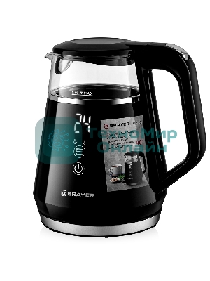 Чайник электрический BRAYER BR6105 1 л, 1100 Вт, черный