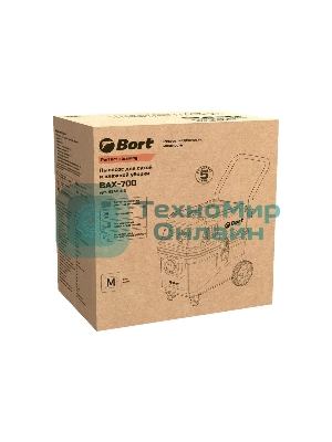 Пылесос строительный Bort BAX-700 серый 93418118
