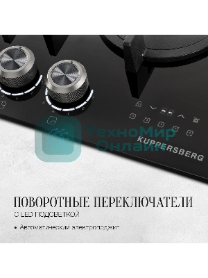 Варочная поверхность Kuppersberg FG 68 B газ, High-Tech, 60 см, автоматический электроподжиг, газ-контроль, форсунки под сжиженый газ, механическое/сенсорное управление, таймер, блокировка панели управления, подсветка панели управления, SABAF конфорки, чугунные решетки, цвет черный, цвет фурнитуры черно-серебристый