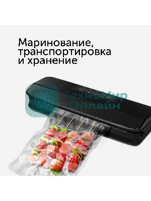 Вакуумный упаковщик Red Solution VSM030 120Вт черный