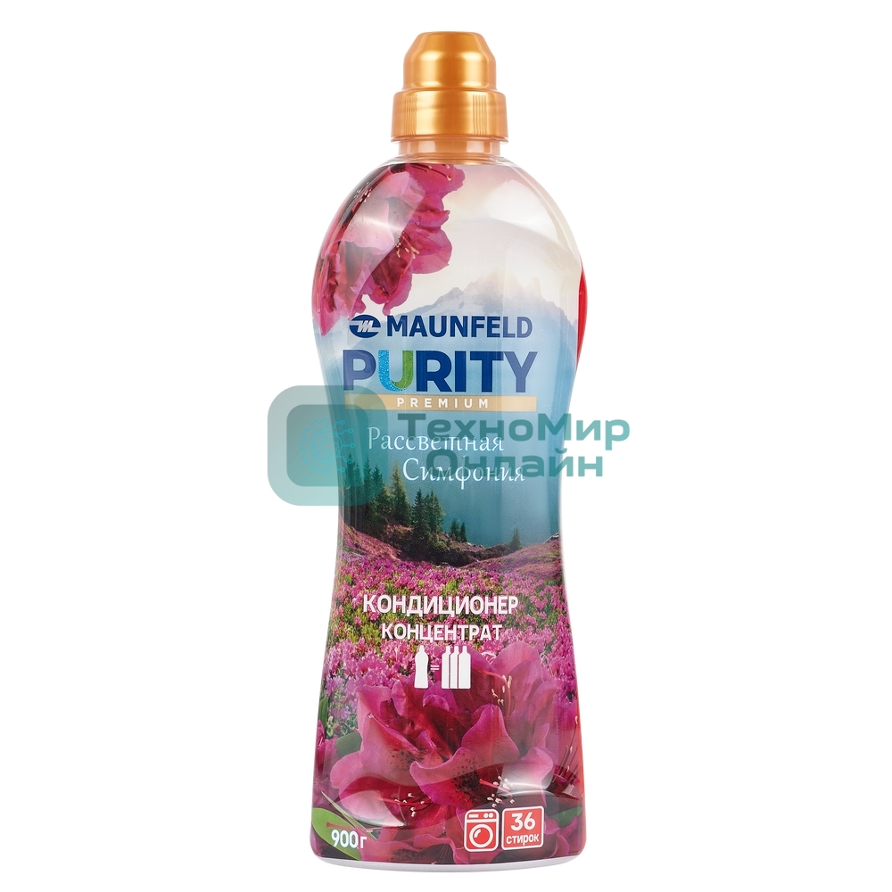 Кондиционер-ополаскиватель для белья Maunfeld Purity Рассветная симфония 900 г MFS900DS