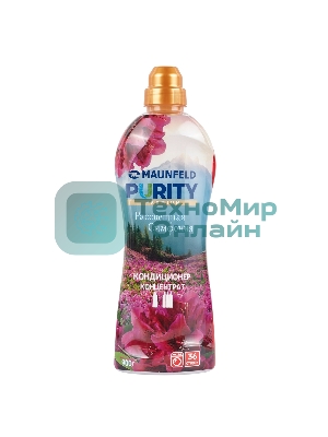 Кондиционер-ополаскиватель для белья Maunfeld Purity Рассветная симфония 900 г MFS900DS