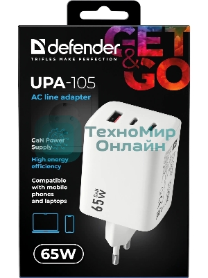 Сетевое зарядное устройство Defender UPA-105 65W, USB A+C+С, белый