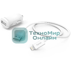 Комплект зарядное устройство Hama H-183266 2.4A для Apple кабель Apple Lightning белый