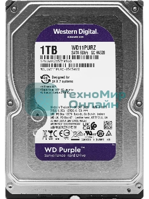 Жесткий диск Western Digital 1Tb 5400rpm SATA 6Gb/S 64MB PURPLE WD11PURZ SATA