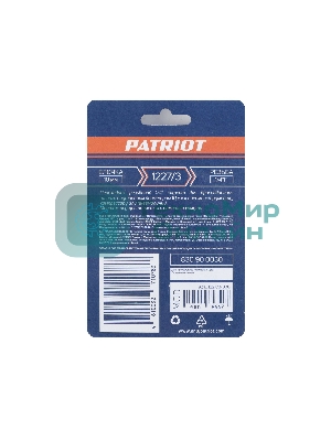 Переходник PATRIOT 1227/3 (елочка 10 мм 1/4