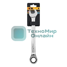 Ключ комбинированный Denzel, с трещеткой, 22 мм