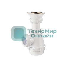 Сифон WIRQUIN 1 ¼ х 32мм с выпуском для биде и умывальников