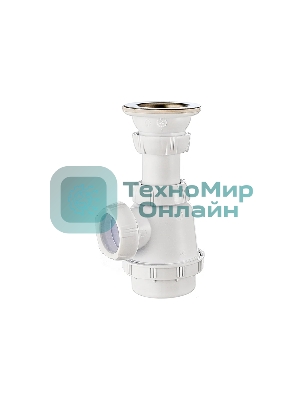 Сифон WIRQUIN 1 ¼ х 32мм с выпуском для биде и умывальников