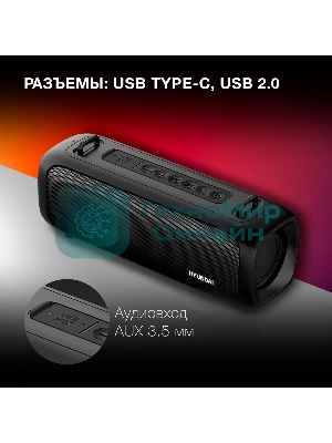 Колонка портативная Hyundai H-PS1020 черный 16W 2.0 BT 10м 1500mAh