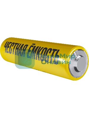 Батарейка щелочая Alkaline Optima LR06/AA (4шт/блистер)