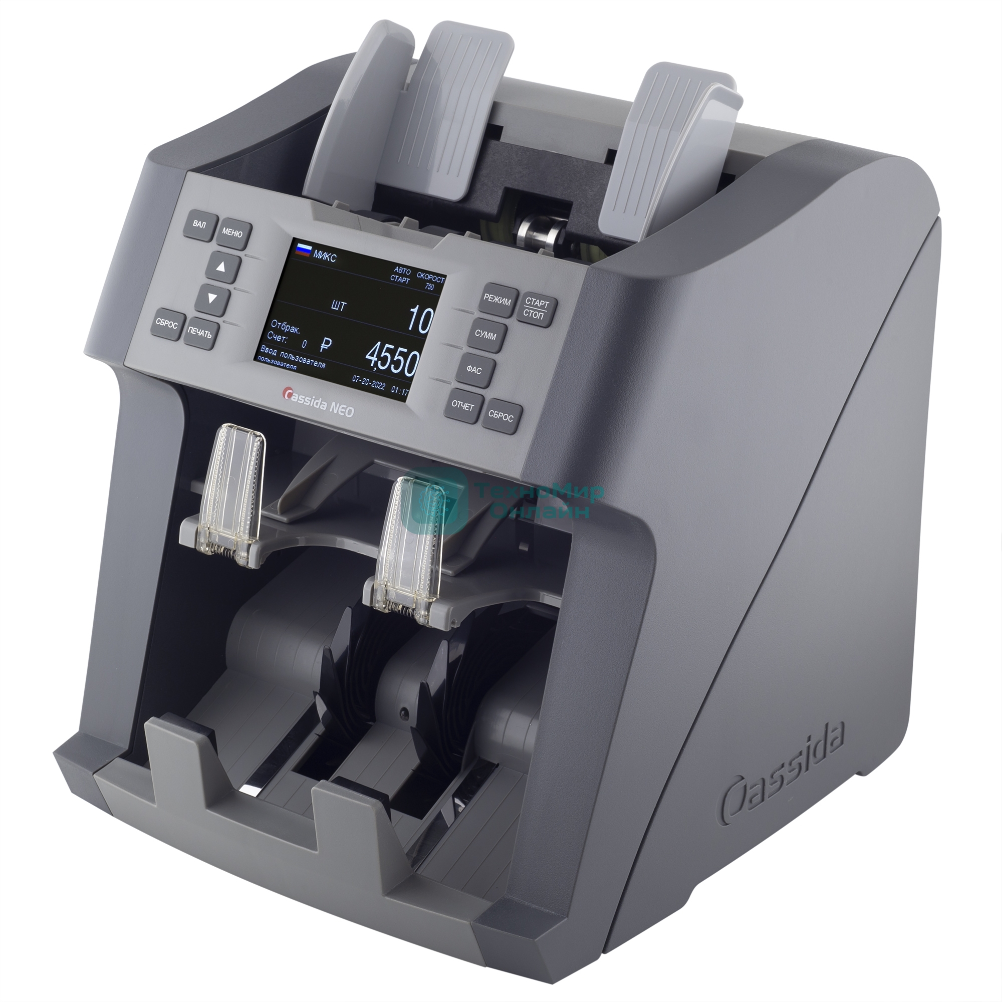 Сортировщик банкнот Cassida Neo автоматический мультивалюта
