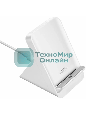Беспроводное зарядное устройство Xiaomi Mi 80W Adaptive Wireless Charging Stand, USB type-C, 80Вт, 3A, белый