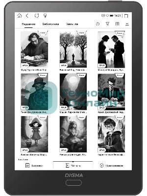 Электронная книга Digma A6 plus 6