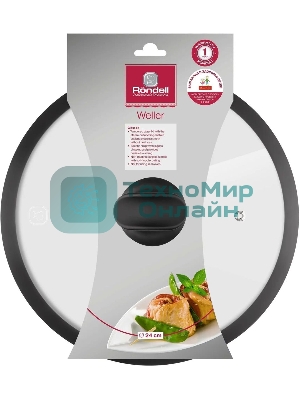 Крышка Rondell Weller RDA-1497, 24см, руч.черная