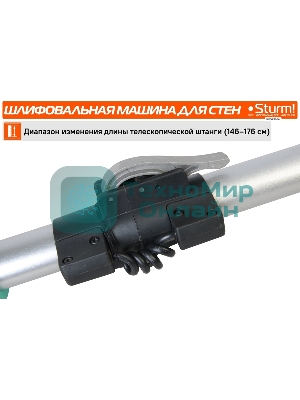 Полировальная машина Sturm! DWS6010SL 1000Вт 6000об/мин рез.шпин.:M14 d=215мм жестк.кейс
