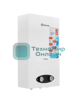 Колонка газовая Thermex G 20 D Eco белый