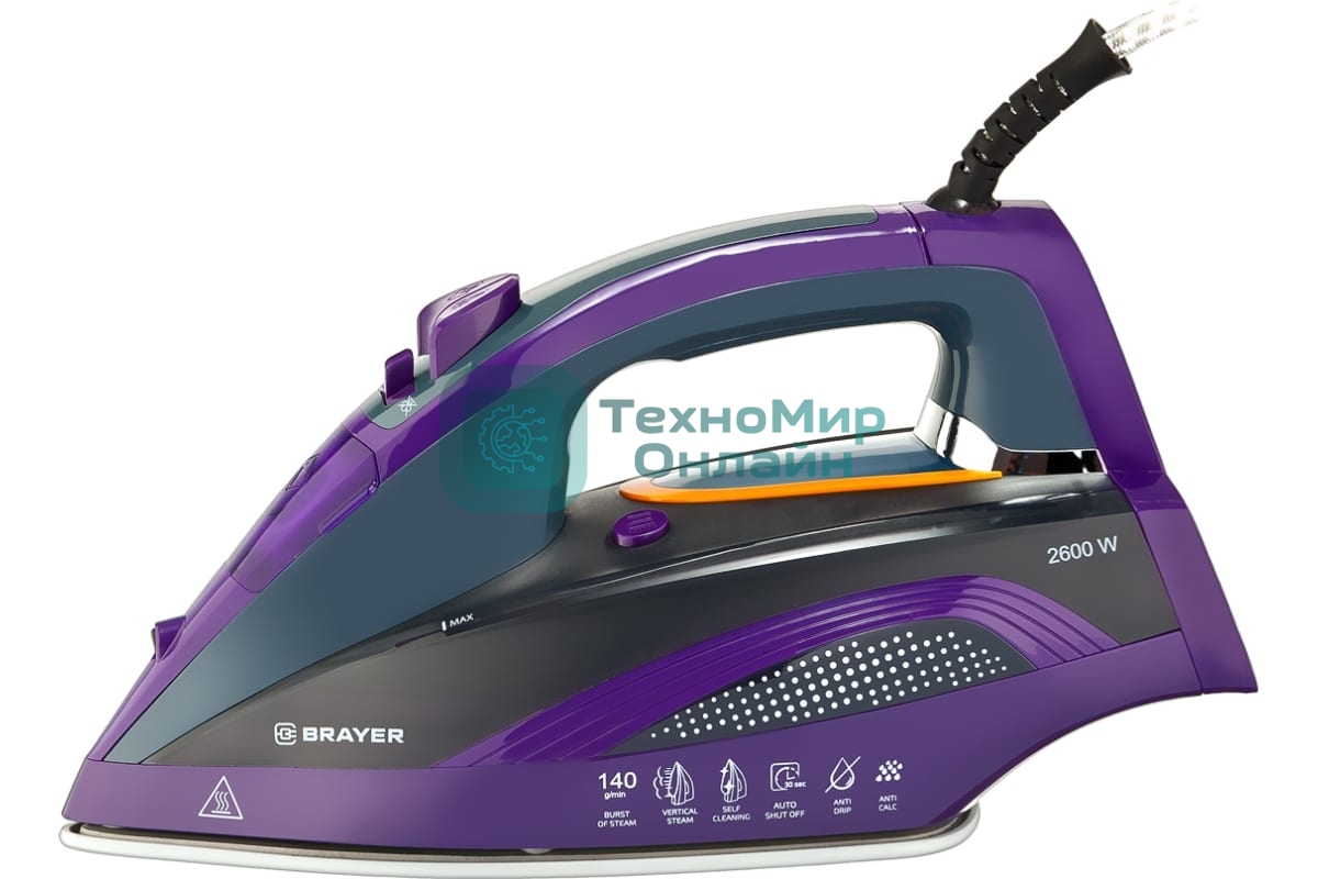 Утюг BRAYER BR4001 фиолетовый/серый, 2600 Вт, 25 г/мин, 140 г/мин, 360 мл
