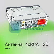 Автомагнитола Digma MCP-413, 1 DIN, Bluetooth, USB Type-A, AUX, пульт ДУ