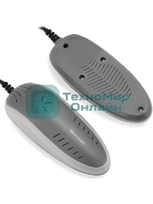 Сушилка для обуви Maxwell MW-4101 с УФ-излучением