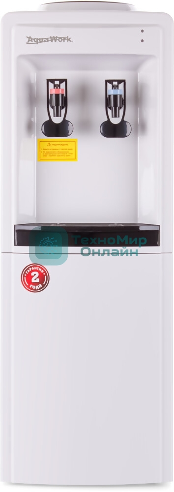 Кулер Aqua Work 0.8-LR напольный, компрессорный белый/черный