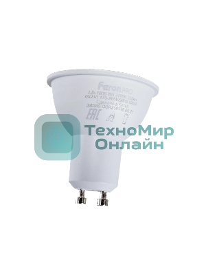 Лампа светодиодная Feron PRO LB-1606 6Вт 230В GU10 теплый