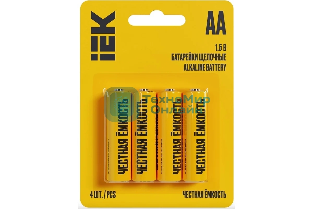 Батарейка щелочая Alkaline Optima LR06/AA (4шт/блистер)