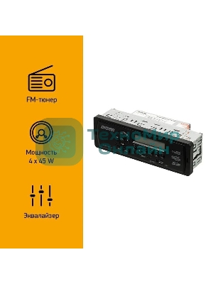 Автомагнитола Digma DCR-100G24, 1 DIN, USB Type-A, AUX
