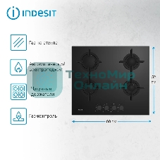 Газовая варочная панель Indesit INGT 61 IC/BK черный