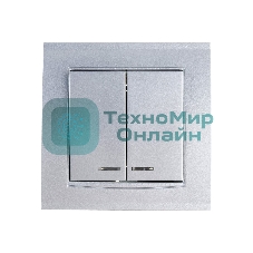 Выключатель 2-кл. СП Бриллиант 10А IP20 с подсветкой серебр. Universal 7949667