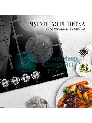 Варочная поверхность Kuppersberg FG 68 B газ, High-Tech, 60 см, автоматический электроподжиг, газ-контроль, форсунки под сжиженый газ, механическое/сенсорное управление, таймер, блокировка панели управления, подсветка панели управления, SABAF конфорки, чугунные решетки, цвет черный, цвет фурнитуры черно-серебристый