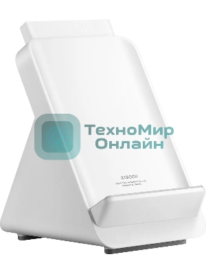 Беспроводное зарядное устройство Xiaomi Mi 80W Adaptive Wireless Charging Stand, USB type-C, 80Вт, 3A, белый