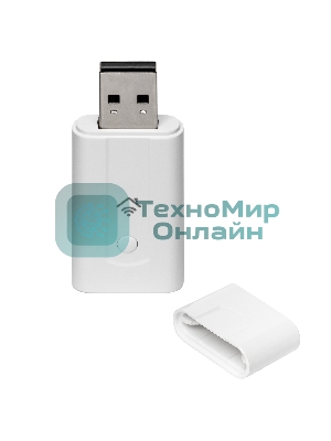 Модуль съемный управляющий HOMMYN HDN/WFN-02-02