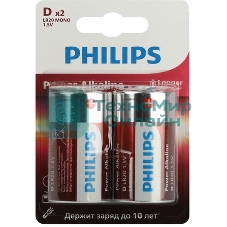 Элемент питания алкалиновый D/LR20 1.5В Power (блист. 2шт) Philips Б0062732
