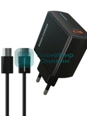 Сетевое зарядное устройство MORE CHOICE (4610196409912) NC60a черный - СЗУ 1USB-C 3.0A PD 20W быстрая зарядка для Type-C