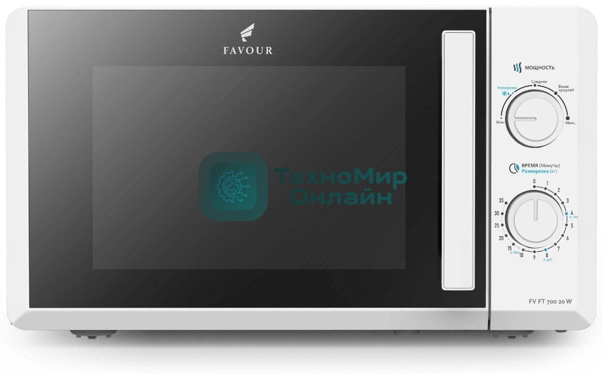 Микроволновая печь FAVOUR FV RT L 700 20W белый, 20 л, 700 Вт, переключатели - поворотный механизм