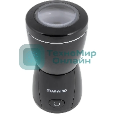 Кофемолка Starwind SGP8426 200Вт сист.помол.:ротац.нож вместим.:80гр черный