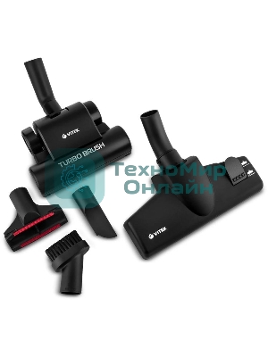 Пылесос Vitek VT-1886 В синий