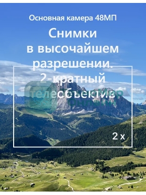 Смартфон Apple iPhone 15, 6/256Gb, розовый