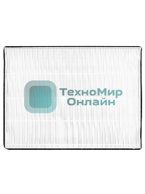 Фильтр высокоэффективный Ballu FB-H13-8