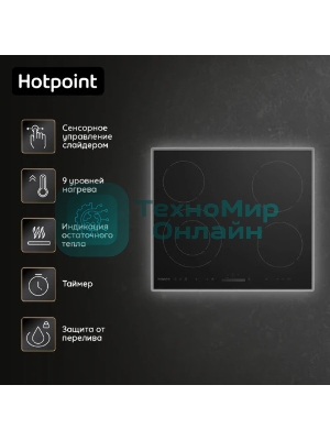 Электрическая варочная панель Hotpoint HR 6T2 X S, независимая, черный