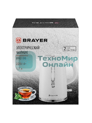 Чайник электрический BRAYER BR6108 1.7 л, 2200 Вт, белый