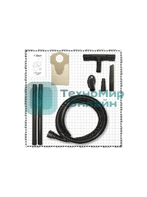 Пылесос строительный Bort BAX-700 серый 93418118