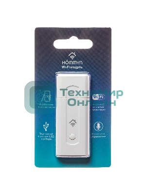 Модуль съемный управляющий HOMMYN HDN/WFN-02-02