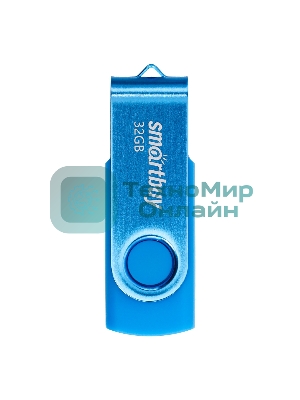 Флешка USB Smartbuy Twist Blue (SB032Gb2TWB), 32Gb, USB 2.0, R/W 15/12, синий
