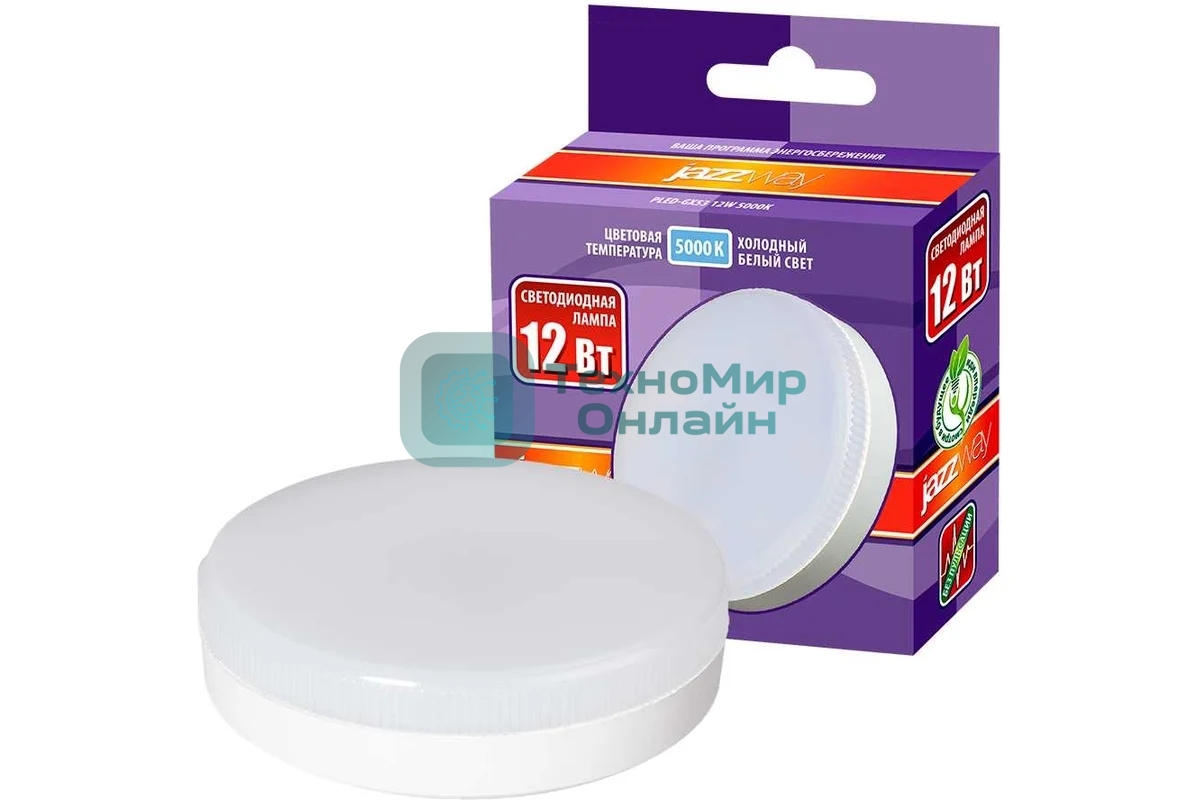 Лампа светодиодная JazzWay PLED-GX53 12Вт таблетка 5000К мат. холодный белый GX53 1040лм 230В